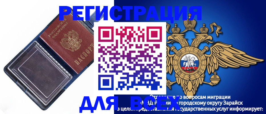 прописка гарантия в Берёзовском