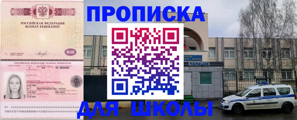 миграционный учет в Берёзовском